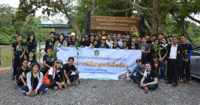 นิติศาสตร์ มรส.ร่วมคืนระบบนิเวศป่าชายเลน สู่ธรรมชาติ ณ ชุมชนบ้านลีเล็ด นิติศาสตร์ มรส.ร่วมคืนระบบนิเวศป่าชายเลน สู่ธรรมชาติ ณ ชุมชนบ้านลีเล็ด