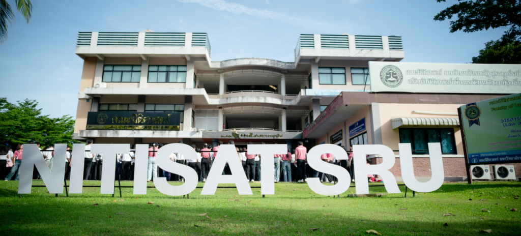 About LAW SRU