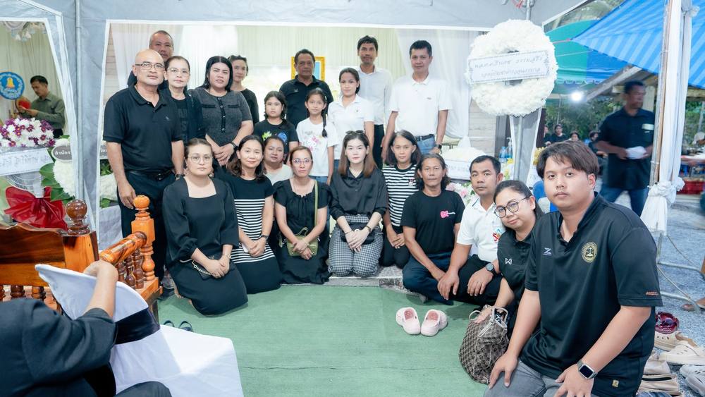 คณะนิติศาสตร์ร่วมแสดงความเสียใจ