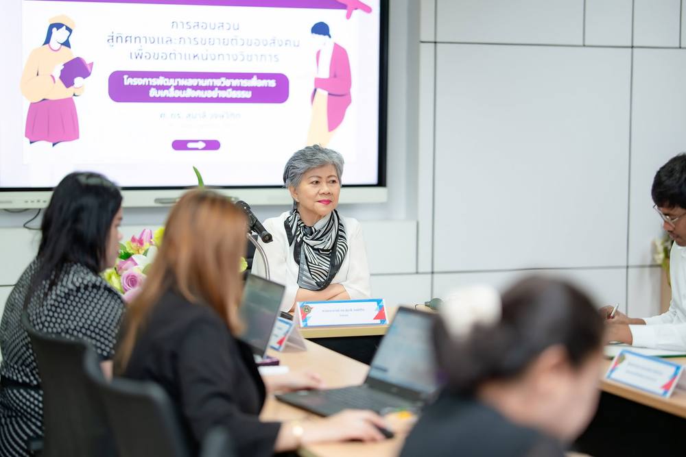 คณะนิติศาสตร์ มรส. จัดอบรมยกระดับนักวิจัย สู่การขอทุนวิจัยภายนอก (ครั้งที่ 2)