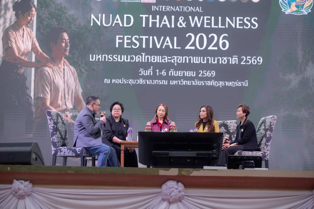 มรส. จัดกิจกรรมวันที่ 2 “มหกรรมนวดไทยและสุขภาพนานาชาติ 2569” เปิดเวที Global Business Insight ยกระดับนวดไทยสู่ตลาดพรีเมียม