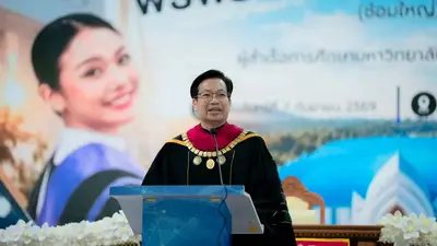 ฝึกซ้อมใหญ่ 07.09.2569