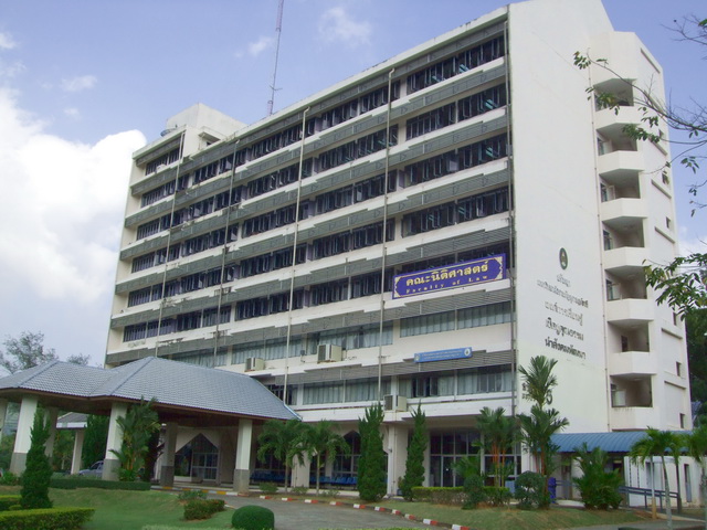ปี 2545