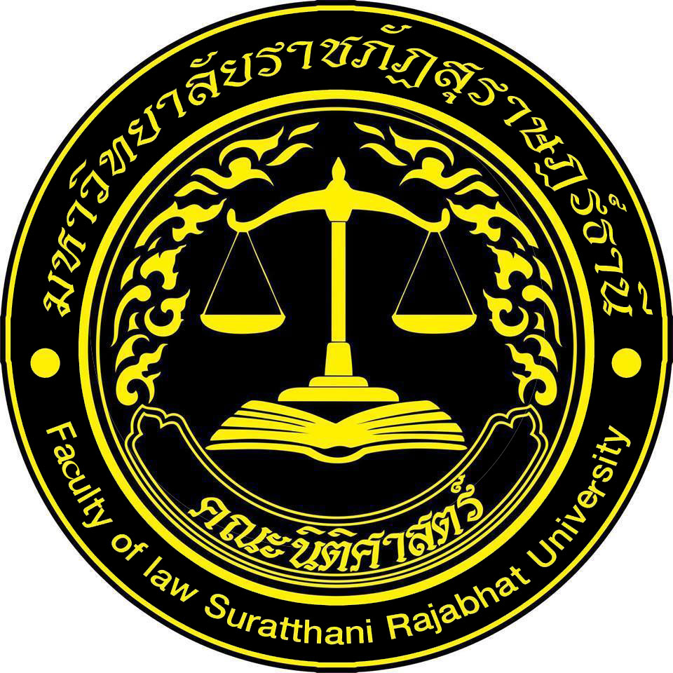 ตรามหาวิทยาลัย