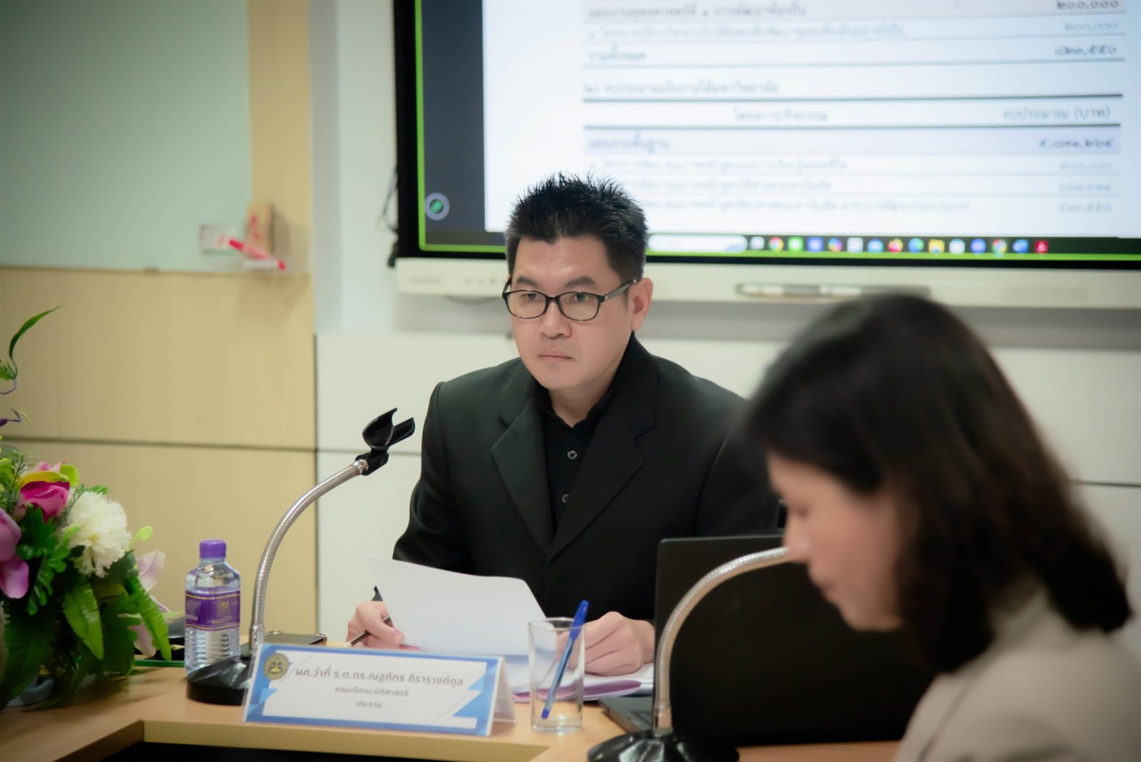 ประชุมคณะกรรมการประจำคณะนิติศาสตร์ 20.08.2569