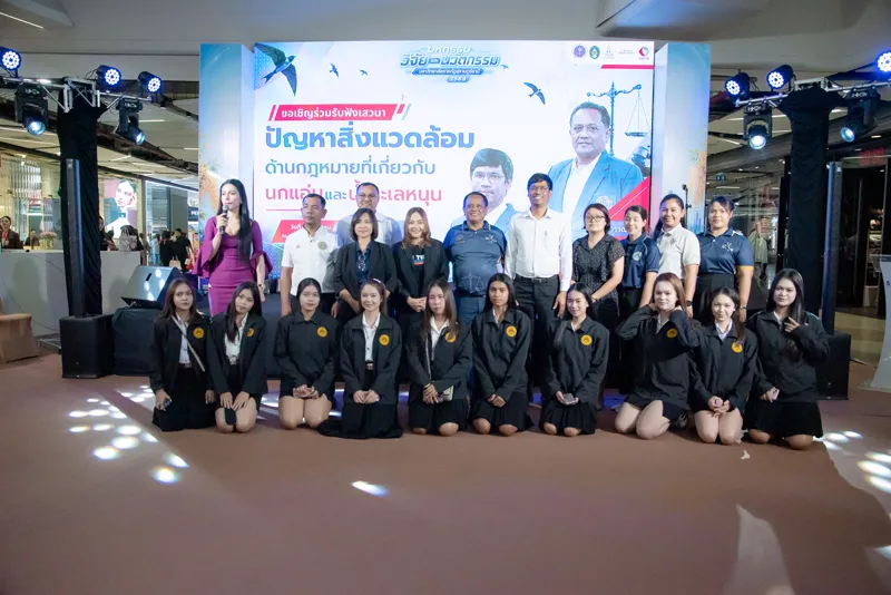 มหกรรมวิจัยและนวัตกรรม มรส. ประจำปี 2569 (20082569)