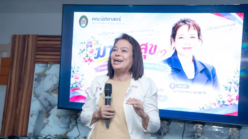 มาตรา สุข