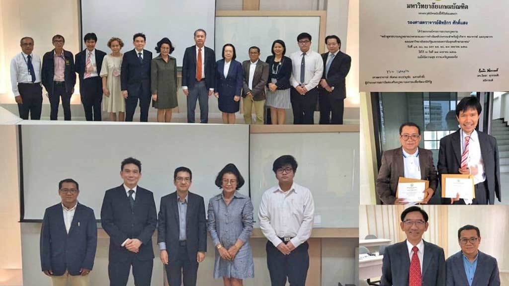 รศ.สิทธิกร ศักดิ์แสง อาจารย์ประจำคณะนิติศาสตร์ ได้เข้าร่วมอบรมกฎหมายปกครองให้แก่ผู้ปฏิบัติงานภาคราชการ และเอกชน