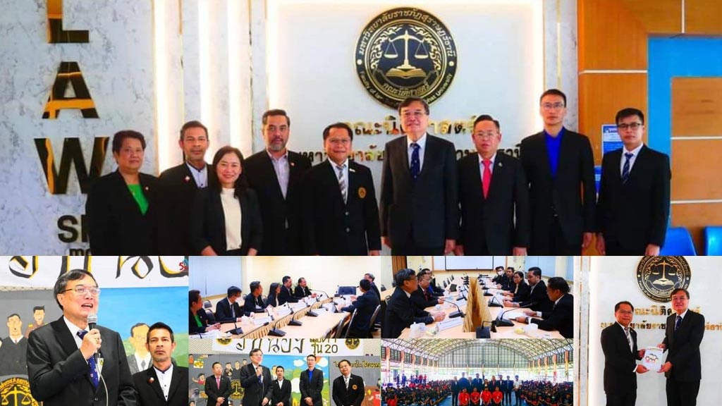 คณะนิติศาสตร์ มรส.ให้การต้อนรับ ว่าที่ร้อยตรี ดร. ถวัลย์ รุยาพร กรรมการเนติบัณฑิตยสภา/อดีตนายกสภาทนายความ และคณะ ในโอกาสที่มาเยี่ยมคณะนิติศาสตร์ และหารือเครือข่ายวิชาการ เพื่อการร่วมมือและพัฒนาทางวิชาร่วมกัน