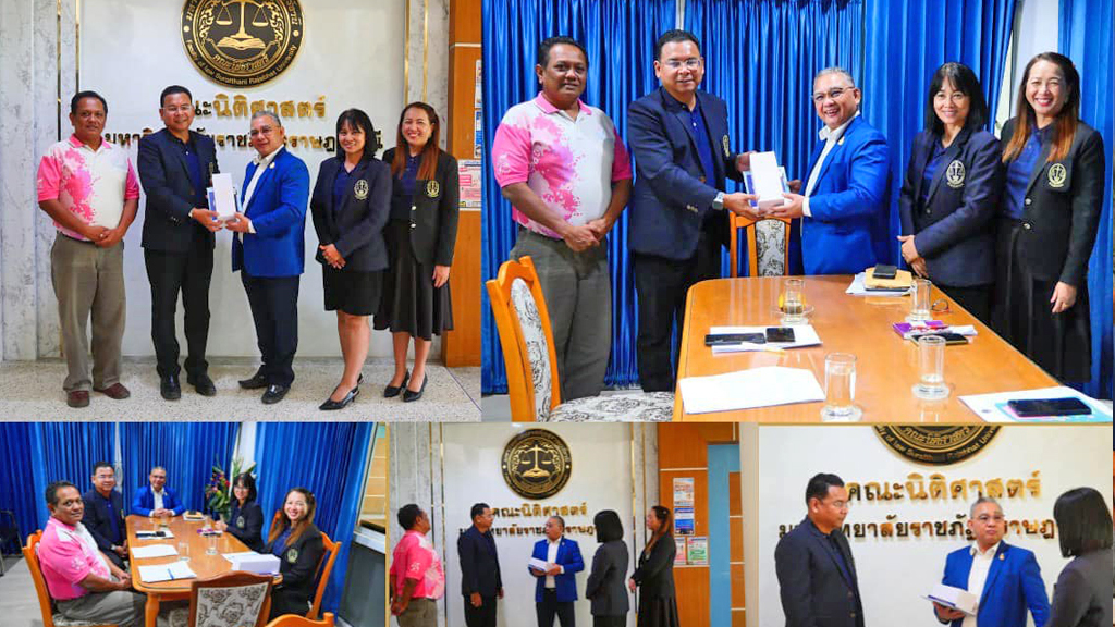 รศ.ดร.อัคคกร ไชยพงษ์พูดคุยเกี่ยวกับความร่วมมือในทางวิชาการร่วมกันระหว่างคณะนิติศาสตร์ และศาลปกครองนครศรีธรรมราช