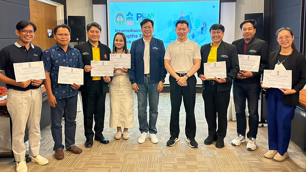 คณบดีคณะนิติศาสตร์ เข้าร่วมโครงการ “พัฒนาบุคลากร Strengths Finder &amp; Check in Program" รุ่น 2