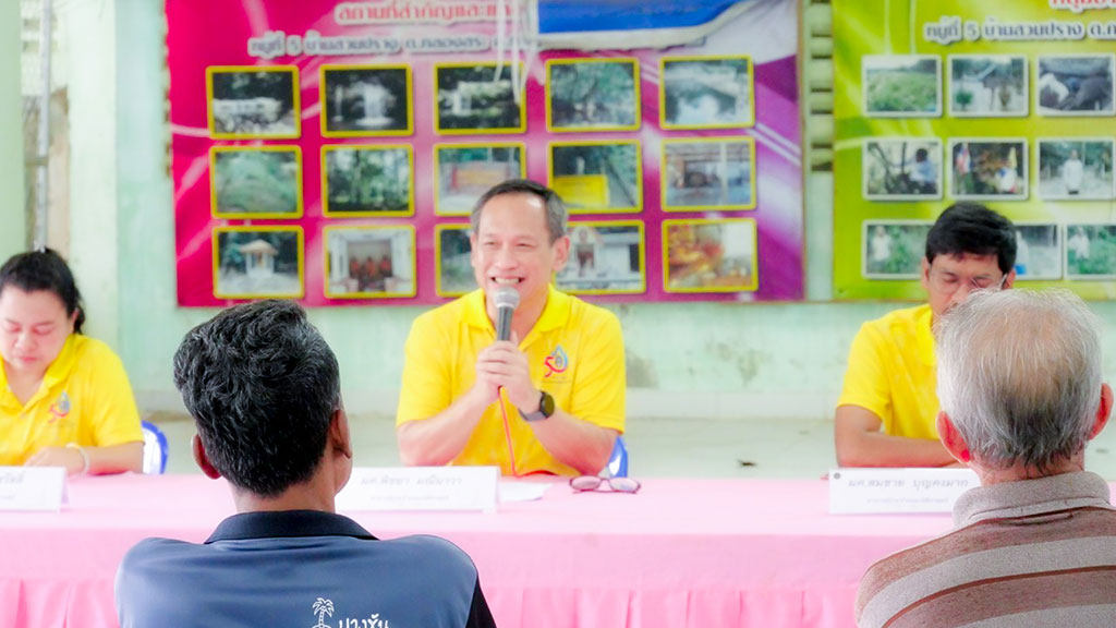 คณะนิติศาสตร์ มรส. จัดกิจกรรมบริการวิชาการ แก้ปัญหาชุมชน โดยการมีส่วนร่วมของชุมชน สร้างชุมชนเข้มแข็งตามแนวพระราโชบาย