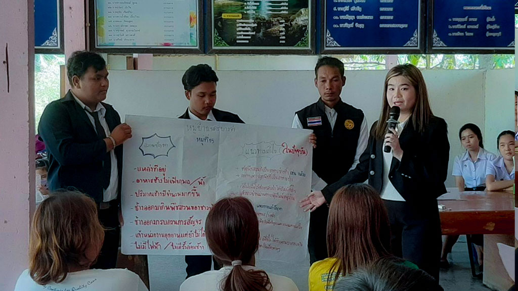 คณะนิติศาสตร์ มรส. จัดกิจกรรมสร้างนักนิติศาสตร์เพื่อการพัฒนาท้องถิ่น : การแก้ไขปัญหาช้างป่าอย่างยั่งยืน