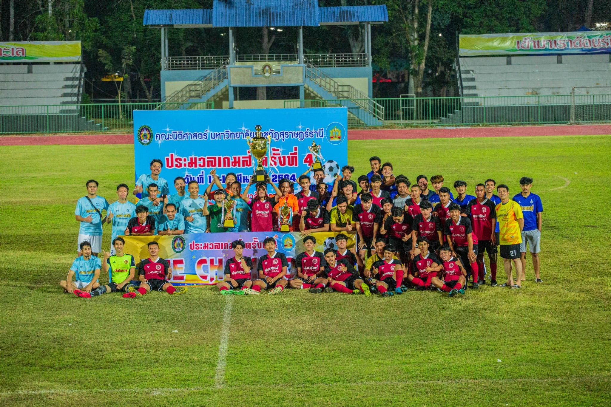 คณบดีนิติศาสตร์ร่วมพิธีปิดประมวลเกมส์ และมอบถ้วยรางวัลให้แก่ทีมชนะเลิศ