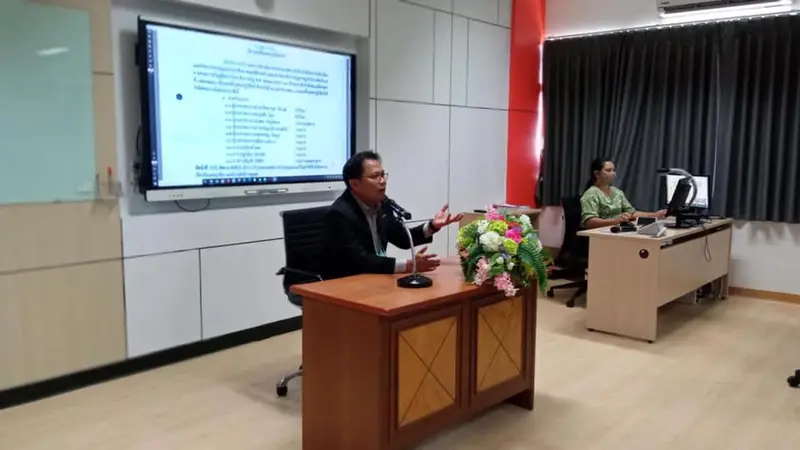 ประชุมบุคลากรสายวิชาการและสายสนับสนุนครั้งที่ 1/2564