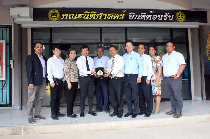 ศิษย์เก่านิติศาสตร์ มรส.(ภาคบัณฑิต รุ่น 2) แสดงความยินดีกับคณบดีนิติศาสตร์