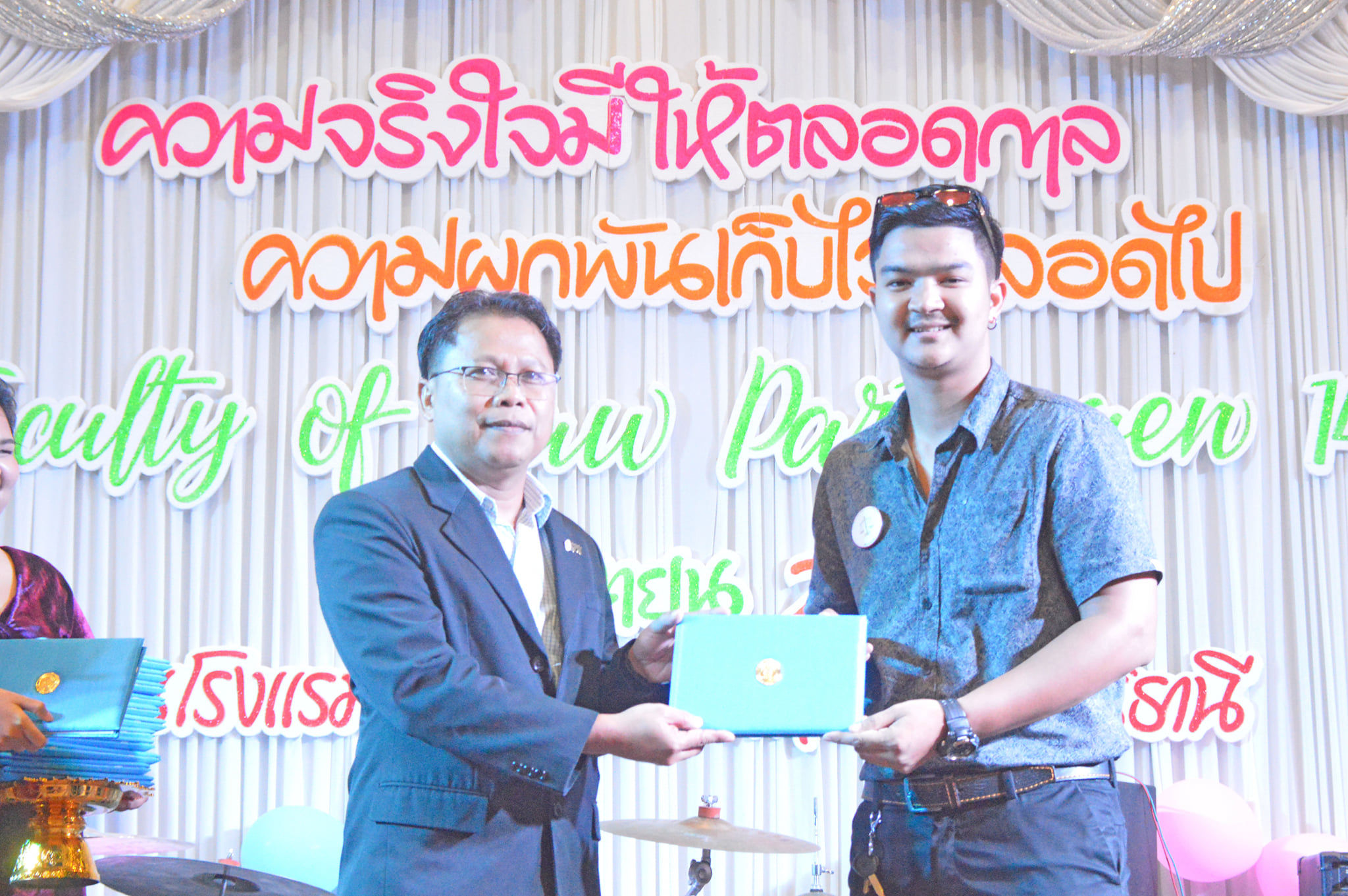ฝ่ายพัฒนานักศึกษา และสโมสรนิติศาสตร์ มรส. จัดกิจกรรม Good Bye My Love Lawyer SRU 2021