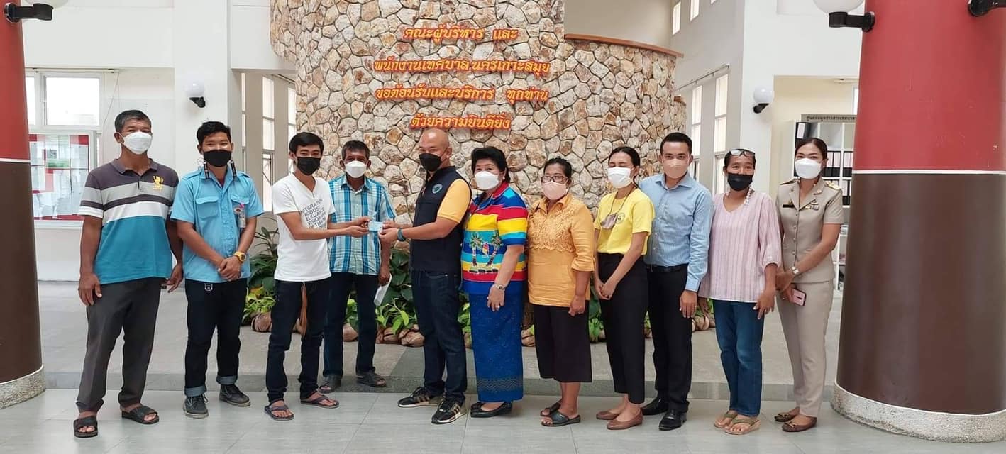 นิติศาสตร์ มรส.บริการวิชาการ ช่วยเหลือประชาชน มีบัตรประจำตัวประชาชน อ.สมุย 3 ราย