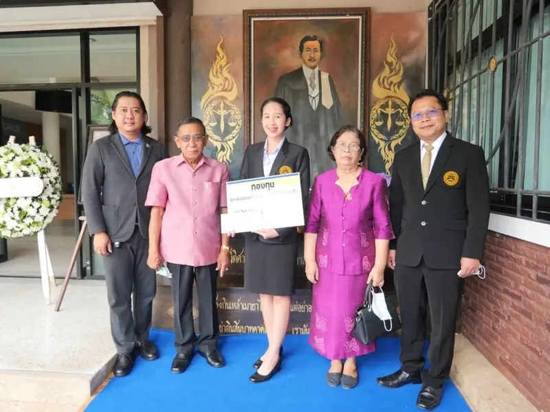 คณะนิติศาสตร์ มรส. ขอขอบพระคุณ ครอบครัวคุณพ่อประเสริฐ คุณแม่สายพิณ และทนายนพพร หนูแก้ว ที่มอบทุนการศึกษา