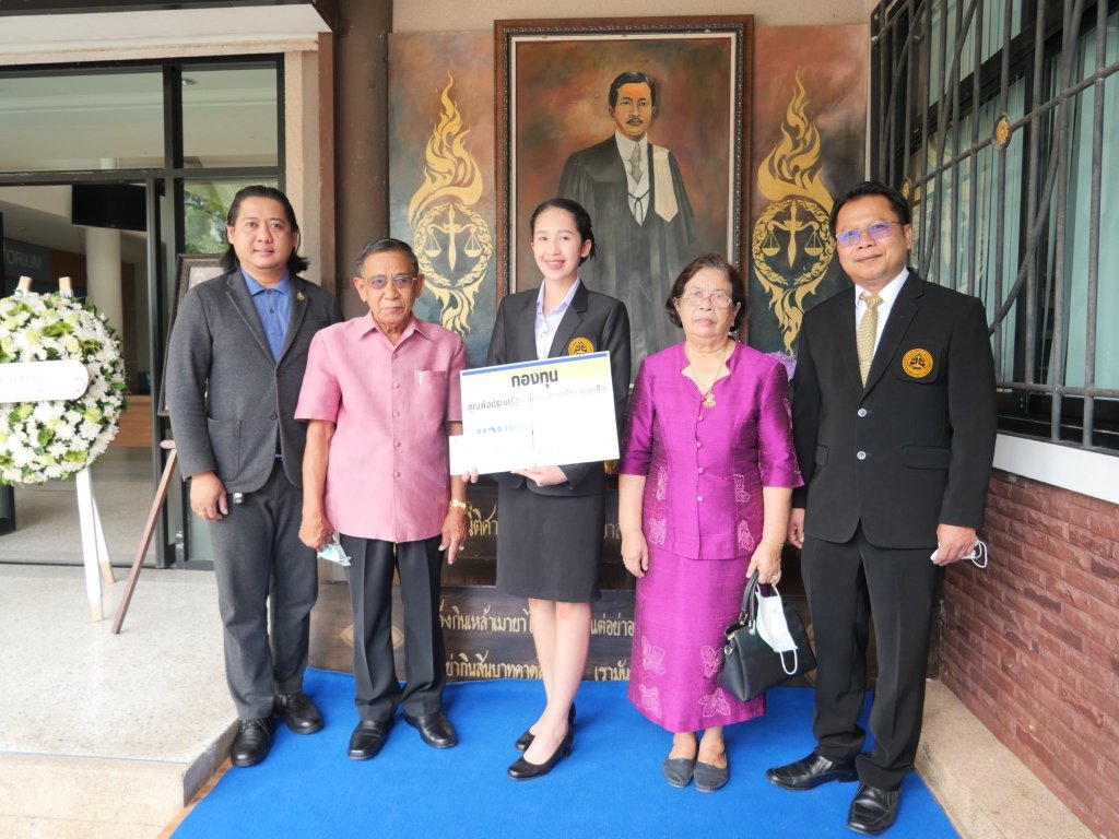 คณะนิติศาสตร์ มรส. ขอขอบพระคุณ ครอบครัวคุณพ่อประเสริฐ คุณแม่สายพิณ และทนายนพพร หนูแก้ว ที่มอบทุนการศึกษา