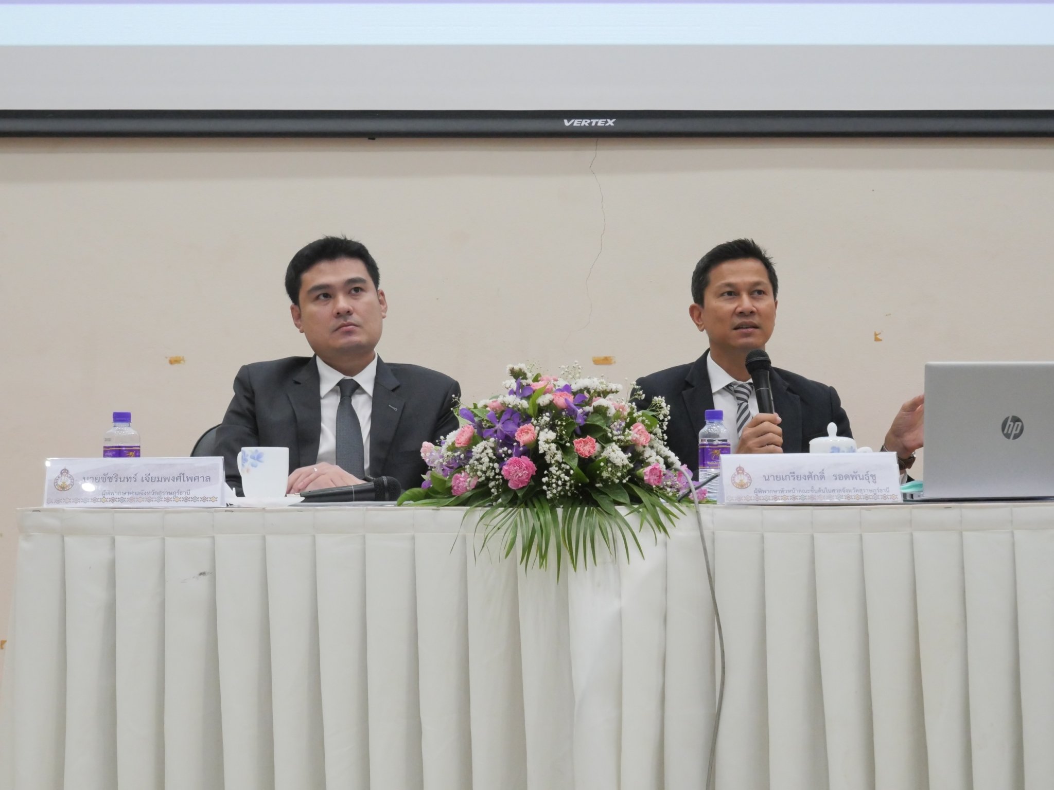 คณะนิติศาสตร์ มรส. ร่วมกับศาลจังหวัดสุราษฎร์ธานี จัดกิจกรรมโครงการ"ร่วมใจไกล่เกลี่ย" เพื่อให้ความรู้เกี่ยวกับกฎหมาย