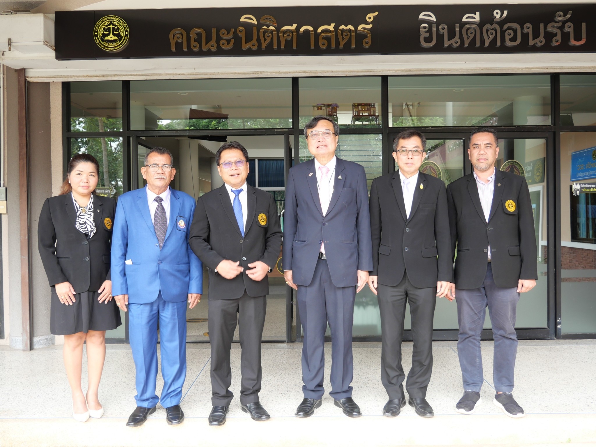 คณะนิติศาสตร์ มรส. ร่วมกับ สภาทนายความจังหวัดสุราษฎร์ธานี เชิญอดีตนายกสภาทนายความในพระบรมราชูปถัมภ์