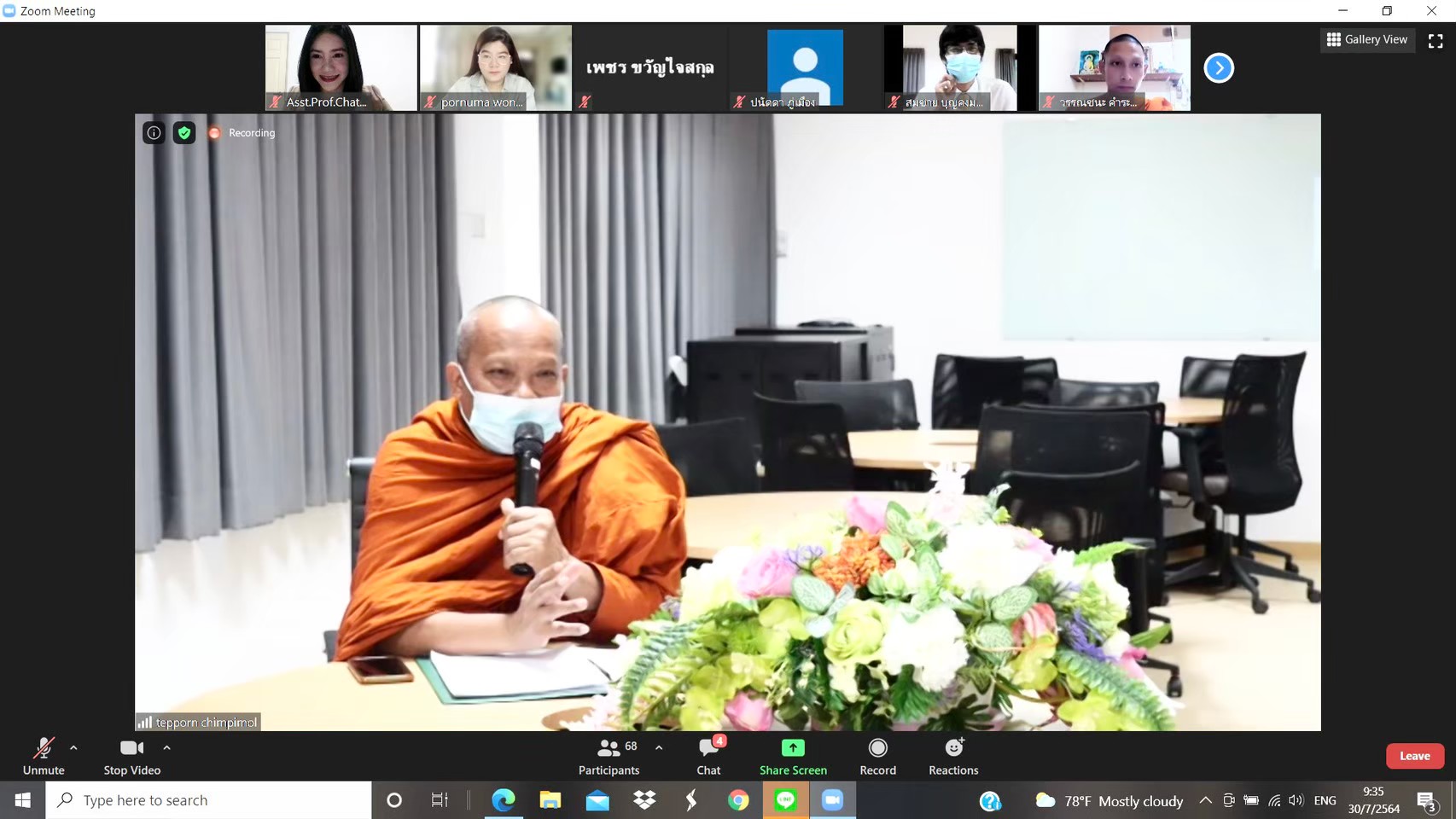 คณะนิติศาสตร์ มหาวิทยาลัยราชภัฏสุราษฎร์ธานี จัดโครงการธรรมะกับกฎหมาย