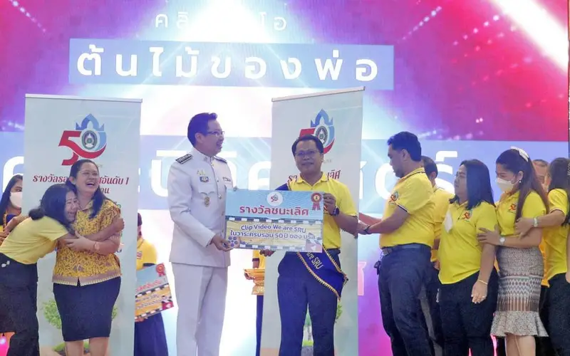 คณะนิติศาสตร์ ชนะเลิศการประกวดคลิปวีดีโอ “ต้นไม้ของพ่อ”