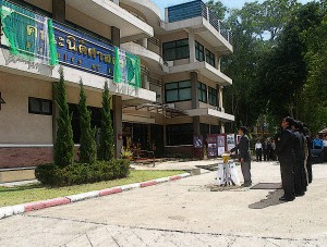 ศูนย์การศึกษากฎหมายแห่งภูมิภาค เพื่อการพัฒนาท้องถิ่น