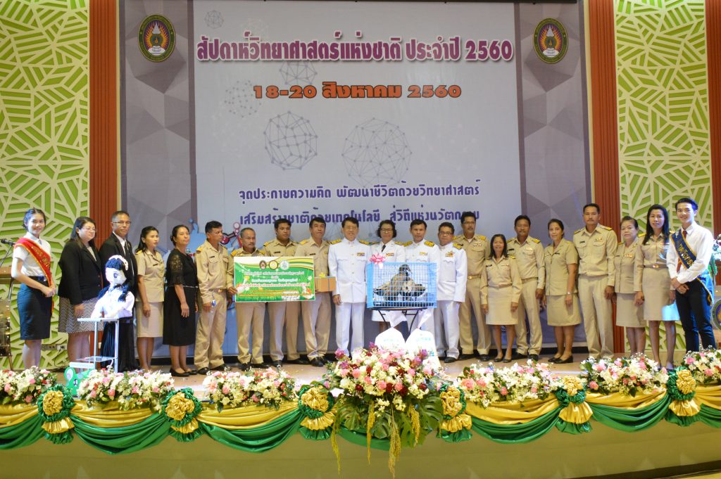 นิติศาสตร์ มรส.ออกบูทให้ความรู้ด้านกฎหมาย งานสัปดาห์วิทยาศาสตร์ 2560