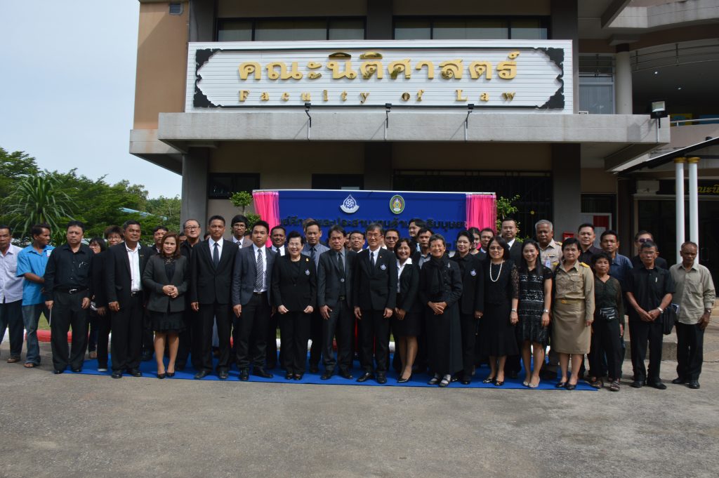 มรส. จับมือ กสม. เปิดศูนย์ศึกษาและประสานงานด้านมนุษยชน ภาคใต้