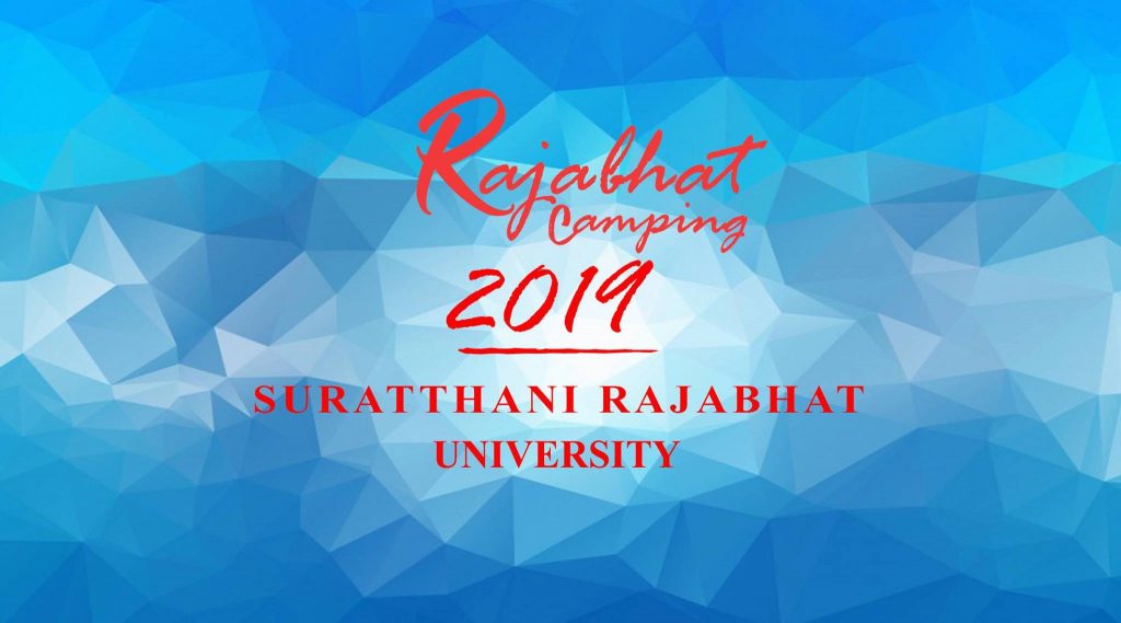 Rajabhat Camping 2019 