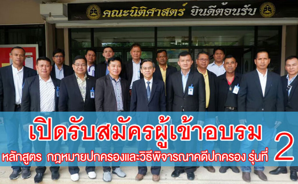 กศป.