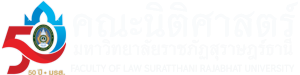 Law SRU App2565