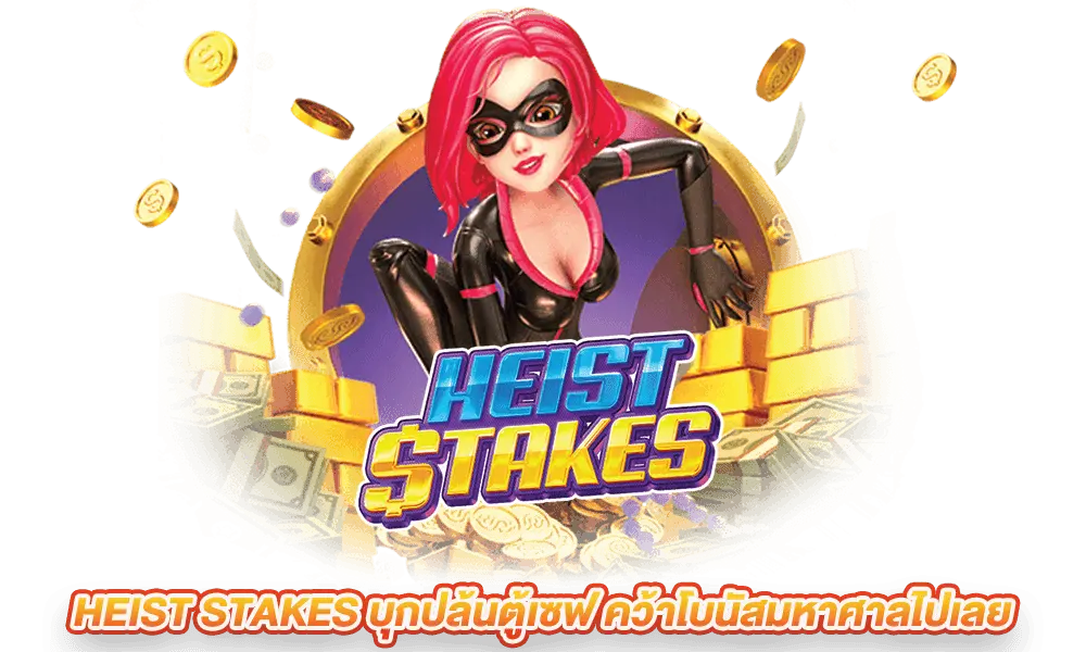 สล็อตเว็บตรง เชื่อถือได้ที่สุดในประเทศไทย PG image 1